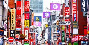 Japonia - co warto obejrzeć w podróżach indywidualnych i zorganizowanych 
