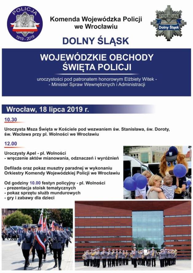 Święto Policji na Dolnym Śląsku - 18 lipca 2019 r. pl. Wolności we Wrocławiu