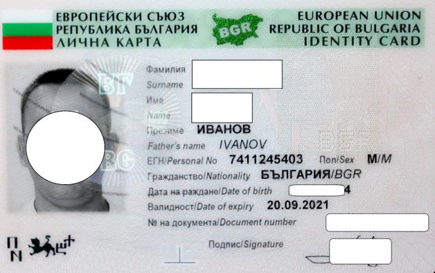 Funkcjonariusze SG zatrzymali obywatela Syrii, który posłużył się w trakcie kontroli bułgarskim dowodem osobistym - kupił go za 2,5 tysiąca euro w Atenach Krajem docelowym podróży była Holandia.